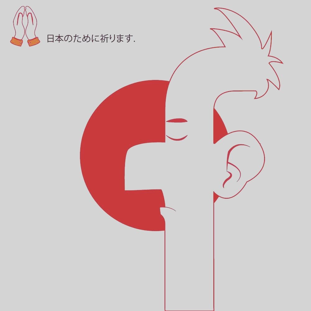 The Facebook f face over a red circle, captioned in Japanese: praying for Japan