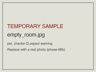 empty_room